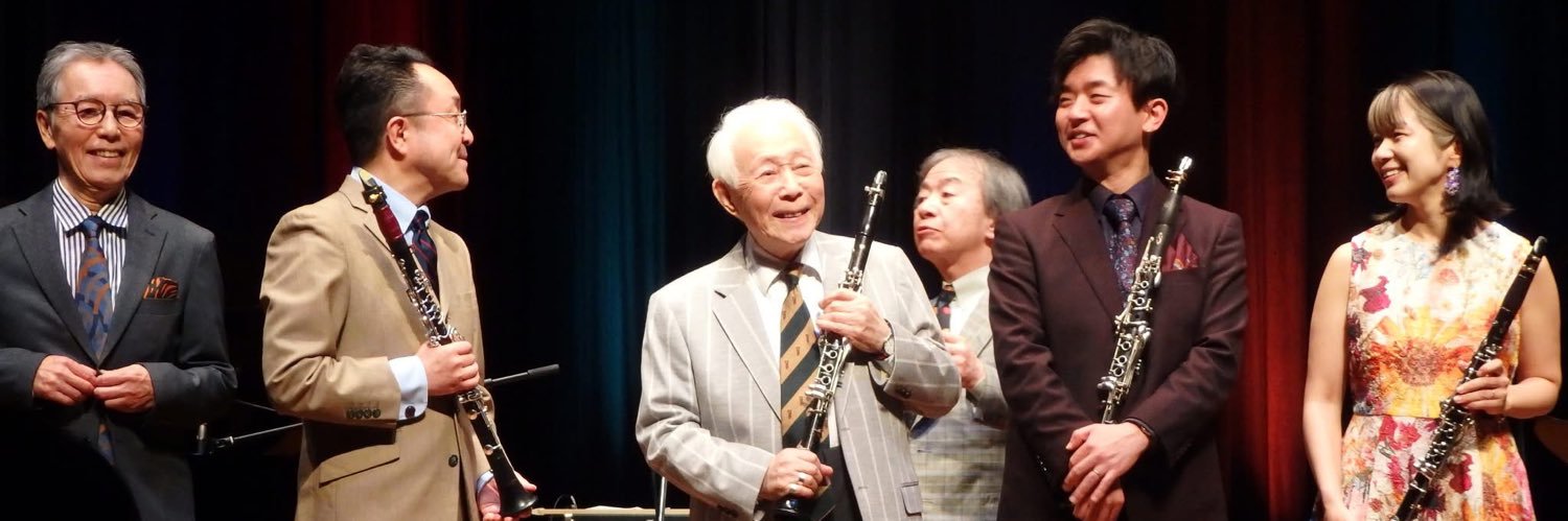 中村奈央♩Bass Clarinet♩ banner