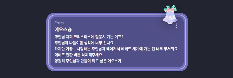 학자's banner
