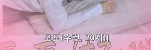 odesoodesu Profile Banner