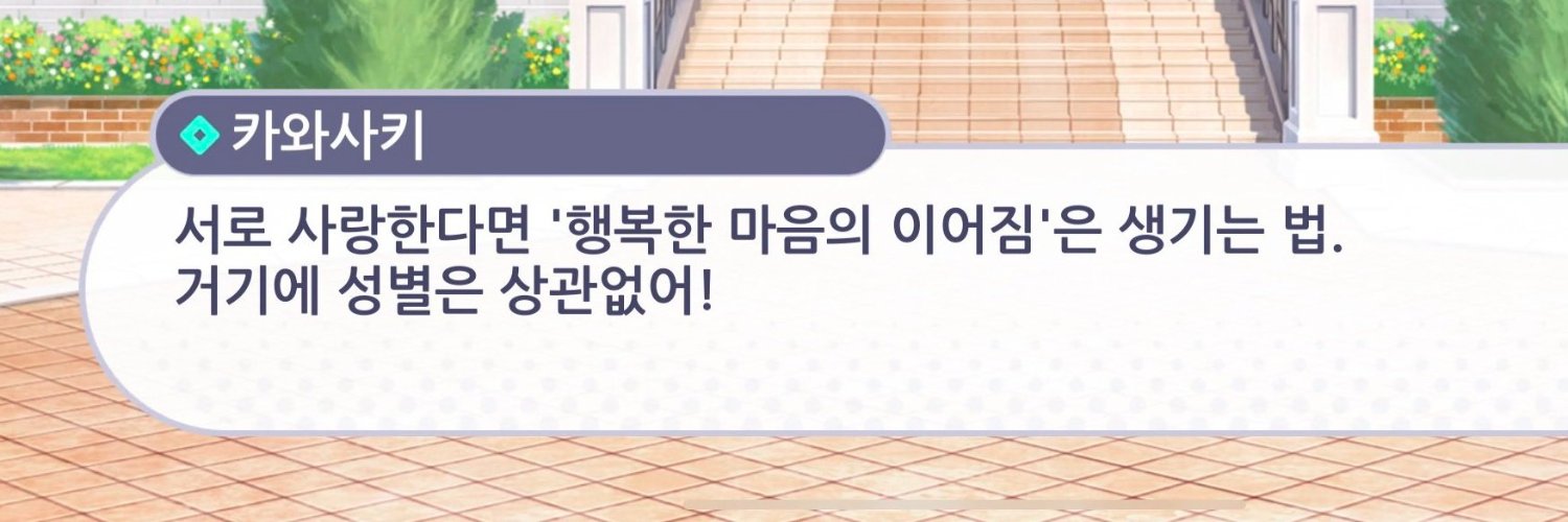 란오's banner