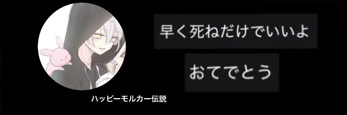 いとぅきー🐒 banner