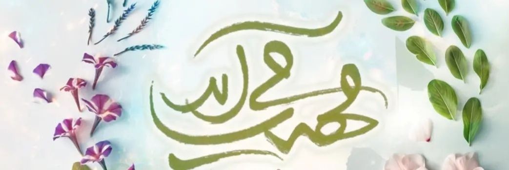 صحرا آل کساءِ's banner
