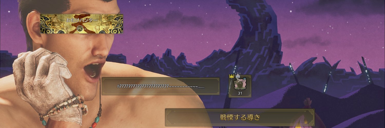 gorakuBF's profile banner image