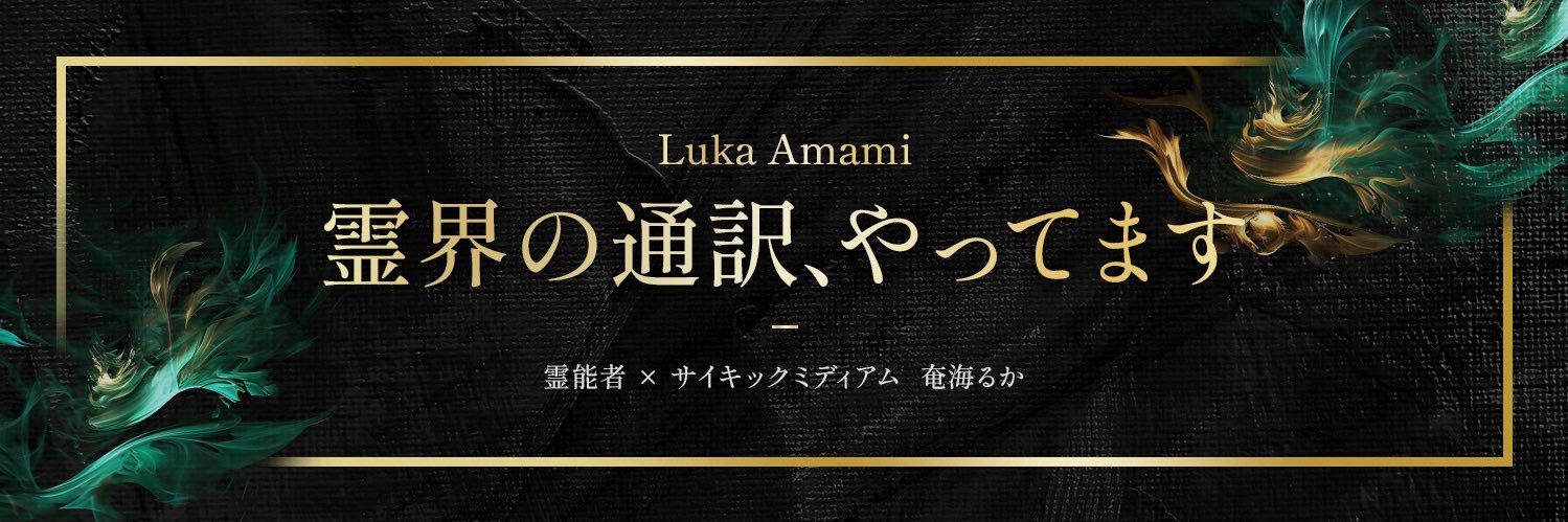 lukaamami's profile banner image