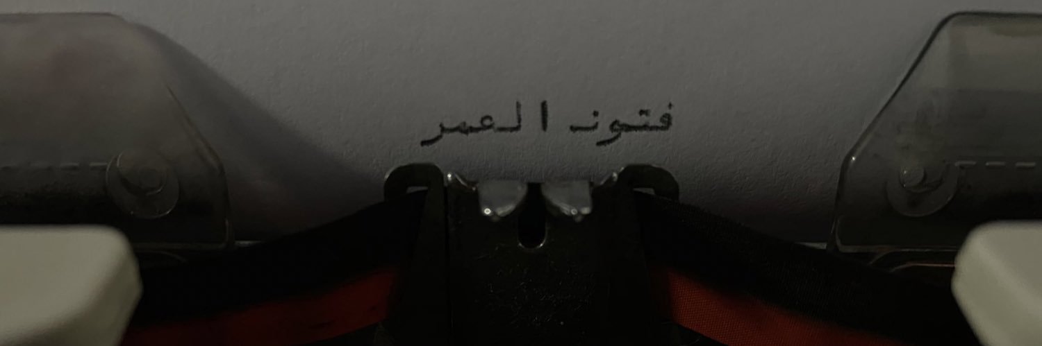 fton96's profile banner image
