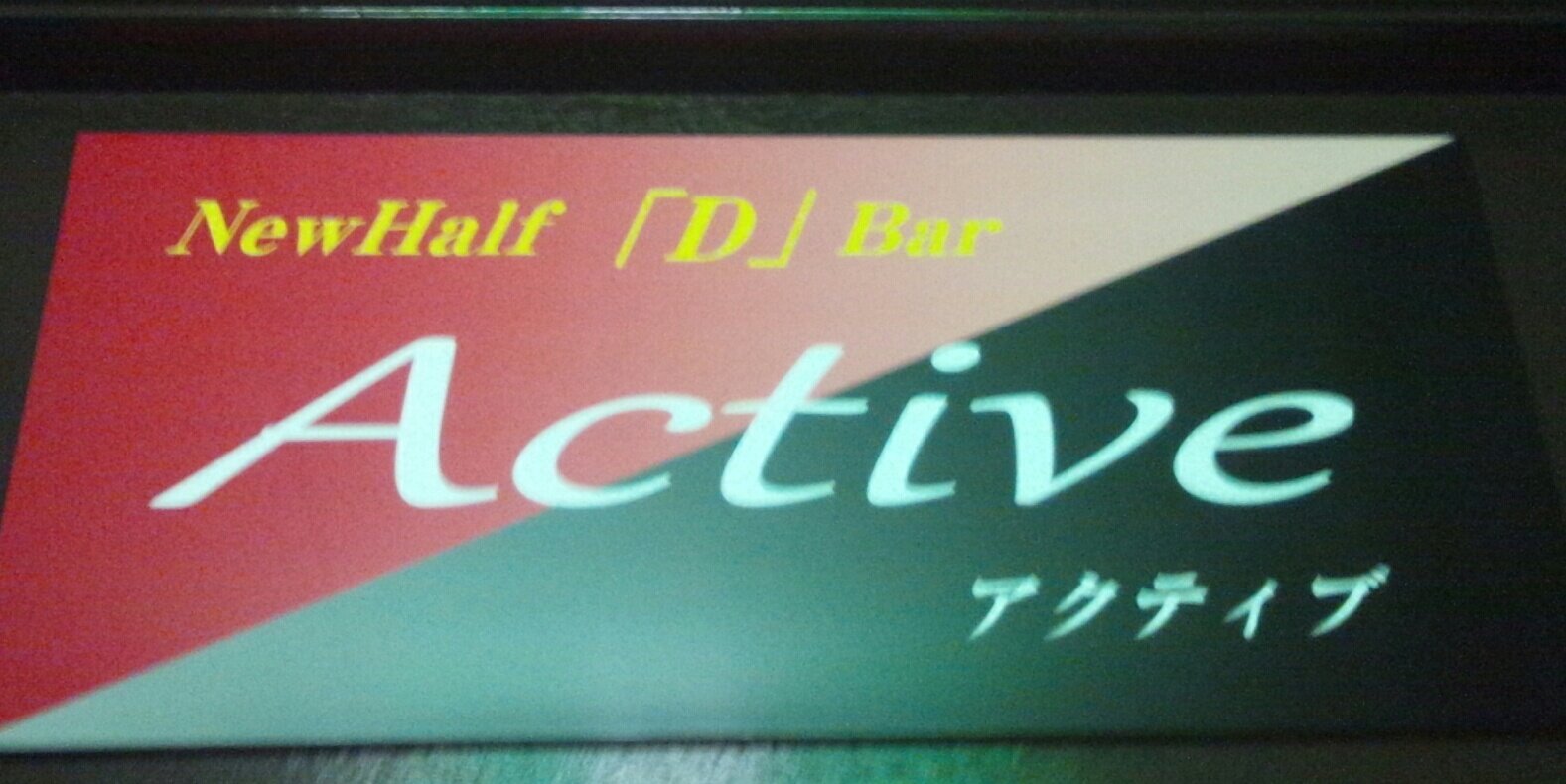 akicute's profile banner image