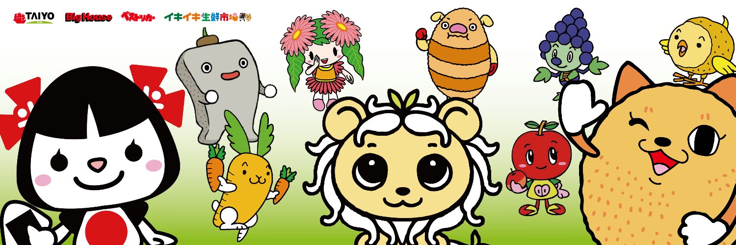 pr_taiyo's profile banner image