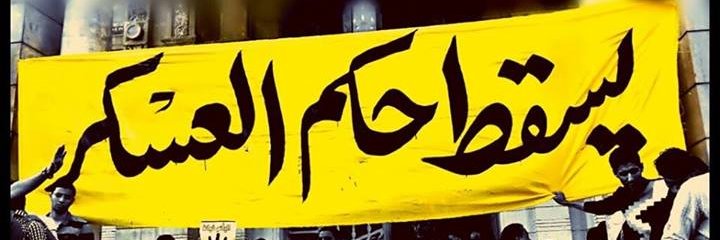 abnbasha53's profile banner image