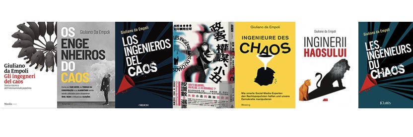 giuliano da empoli banner