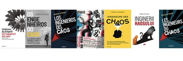 giulianode Profile Banner