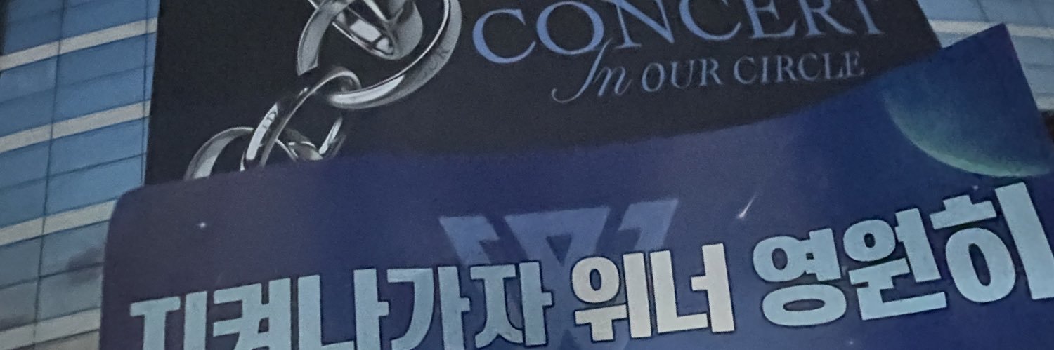 ㅅㅉ banner