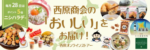 StoreNishihara Profile Banner