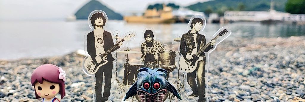 明日の賽を投げた。 banner