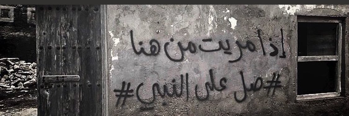 rida_ali1 banner