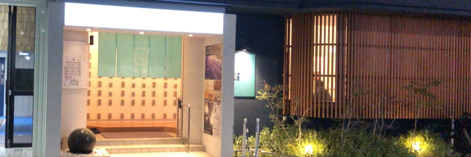 さだきち / 直江禎喜 banner