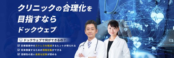 doctokyo_ Profile Banner