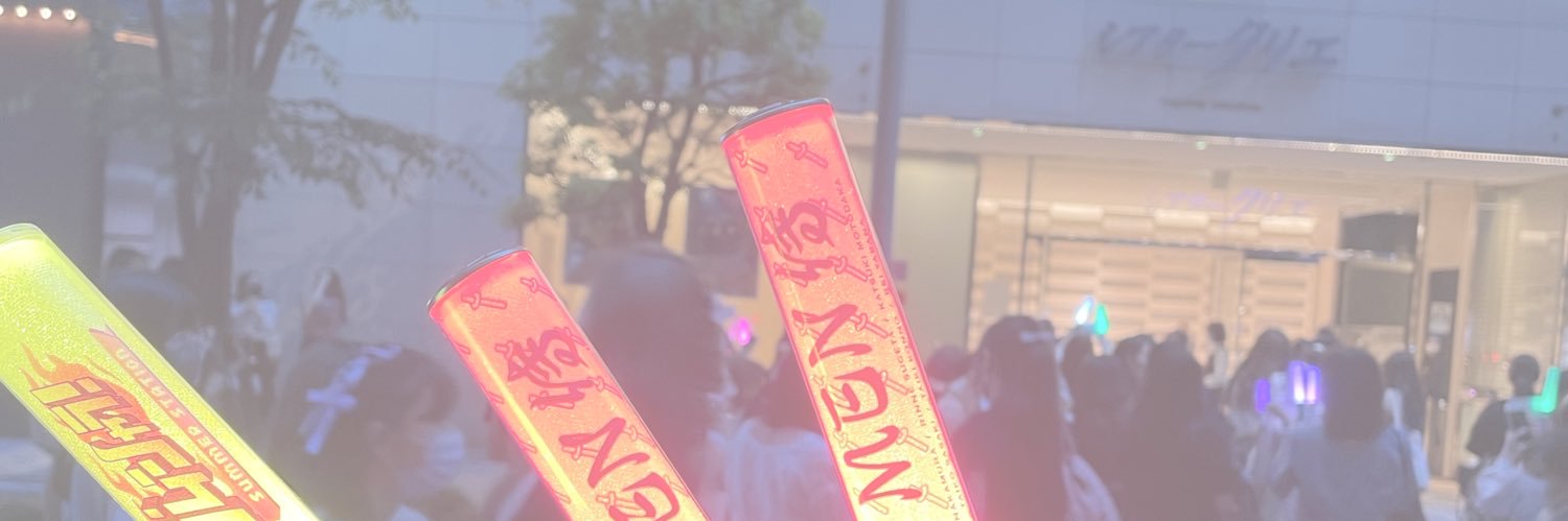 rinne_512__'s profile banner image