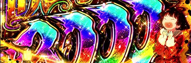 ろあにき banner