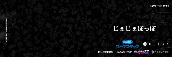 v0lf_val Profile Banner