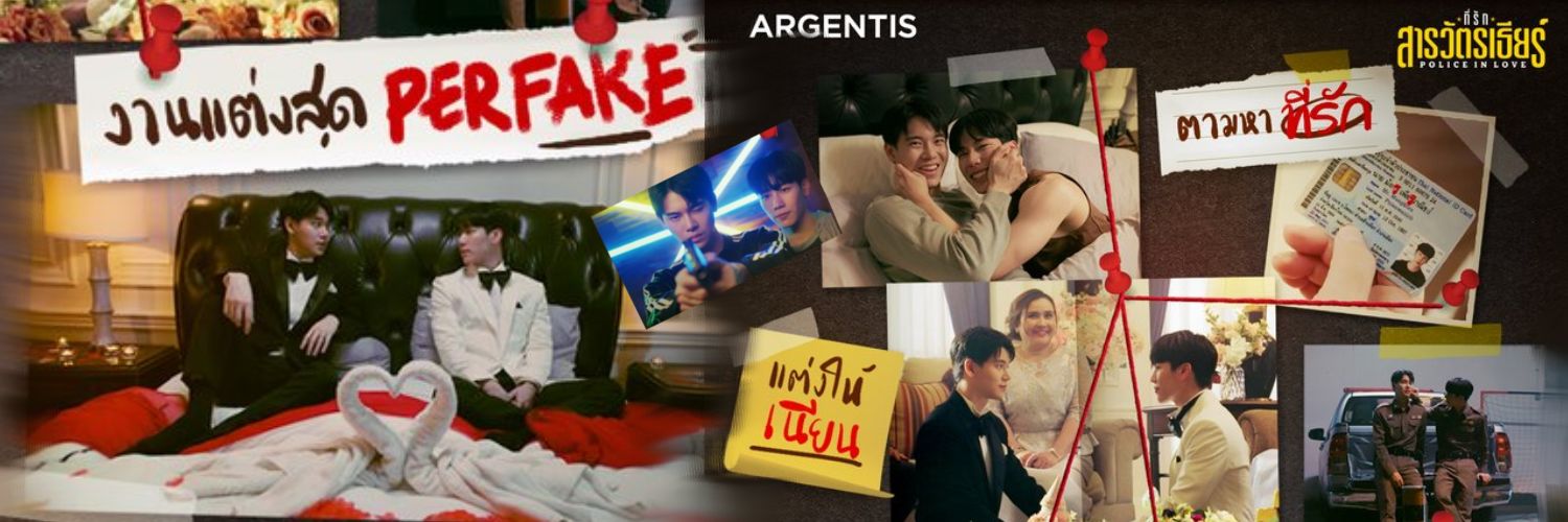 𝓖𝓨𝓑❤️𝓨𝓲𝓷𝓦𝓪𝓻 #ที่รักสารวัตรเธียร์ banner