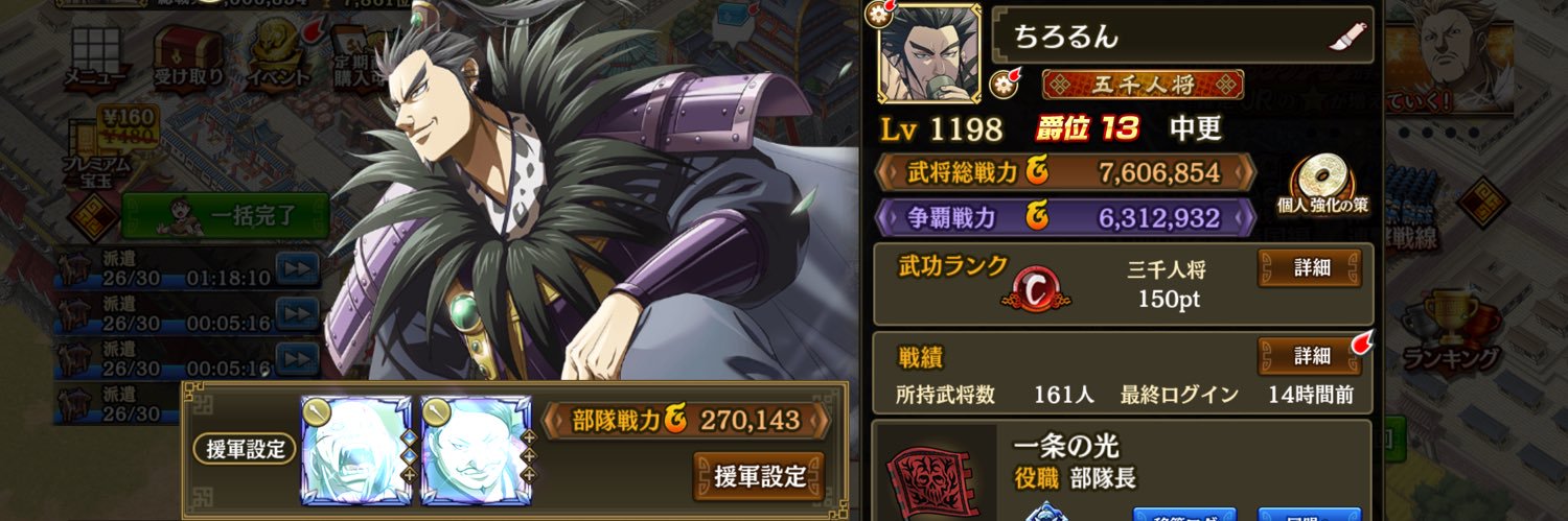 TaKuYa090789's profile banner image