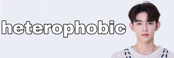 shenlinedion Profile Banner