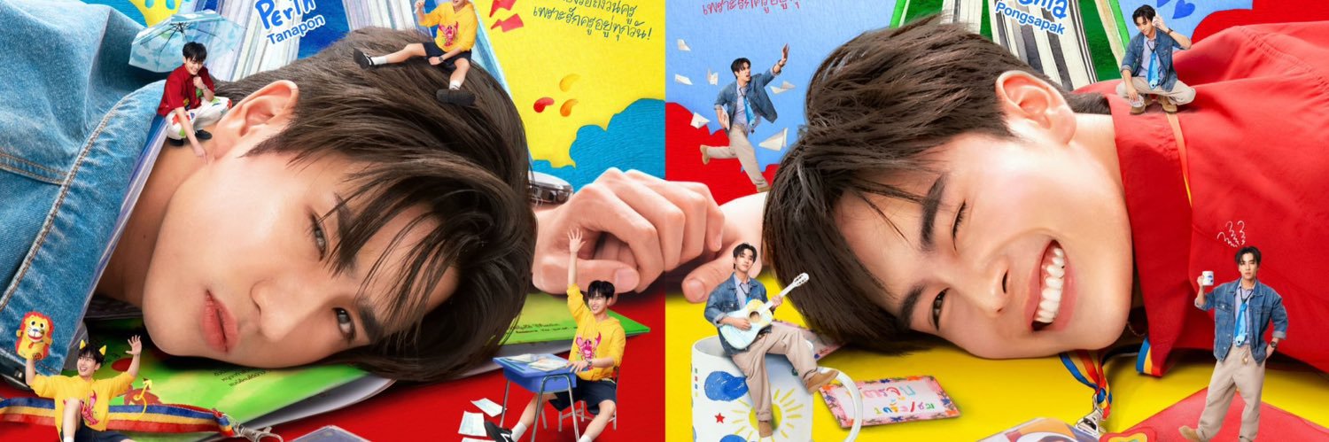 เจ้าของแอคนี้รักครูพบเมฆเท่าโลกเลย banner