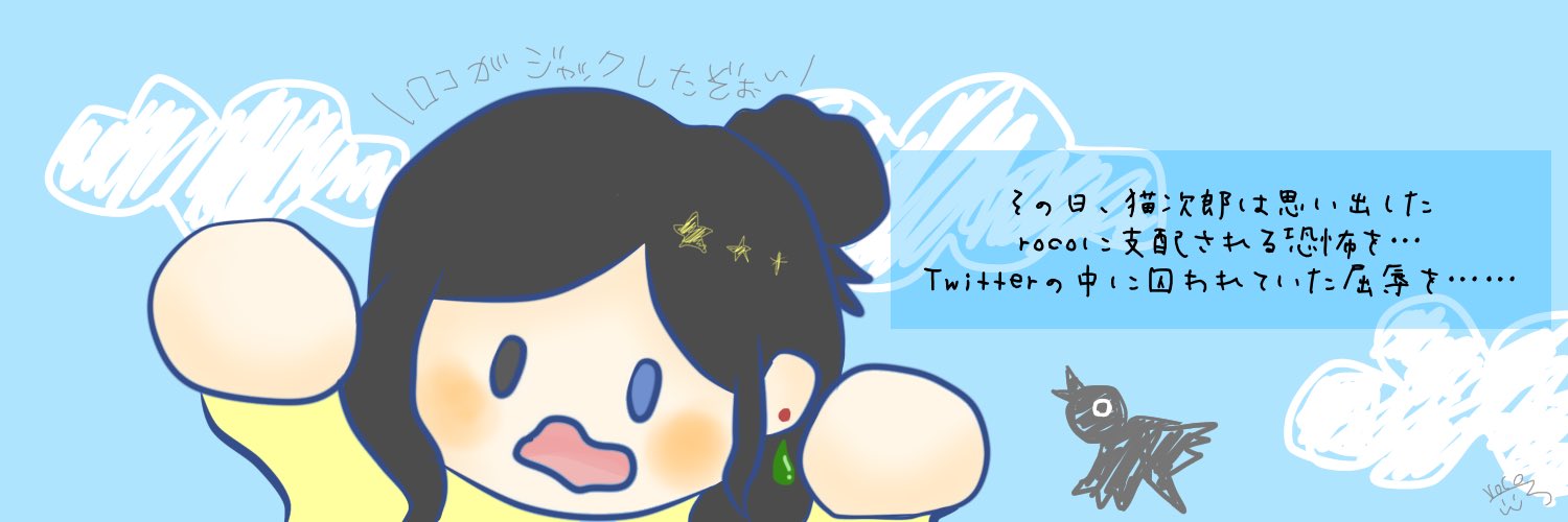 nekojirow's profile banner image