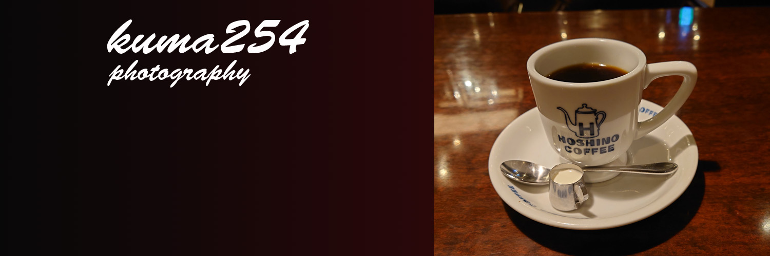 kuma254☕ banner