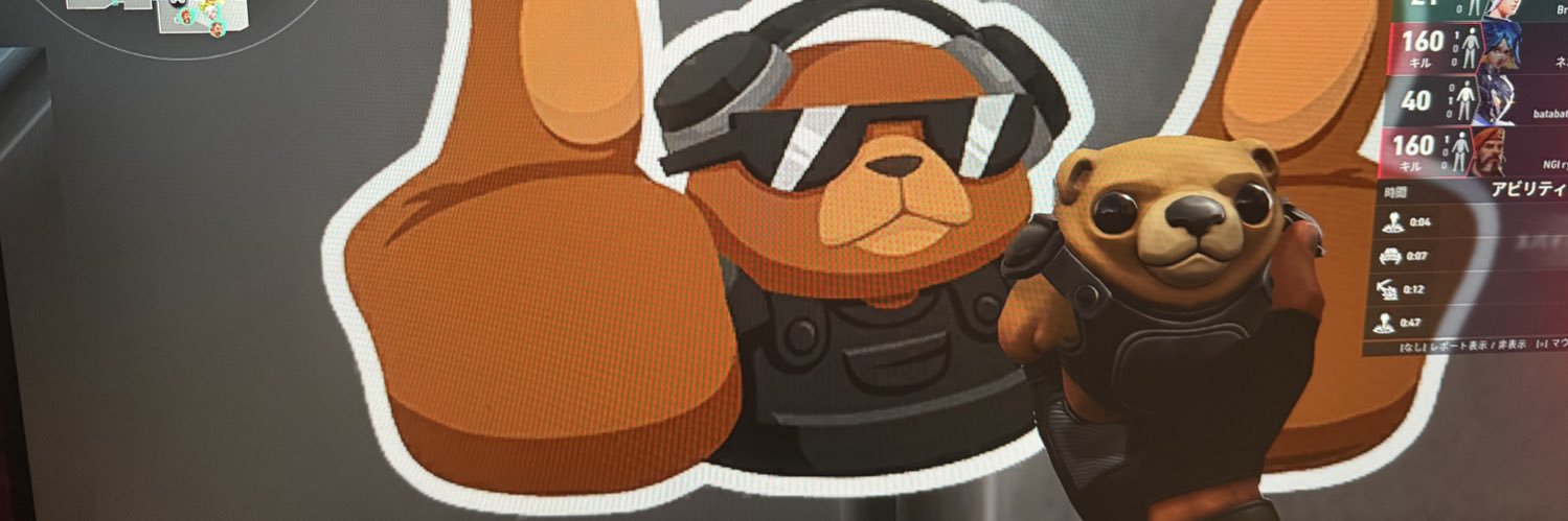 にっこんぽたーじゅ banner