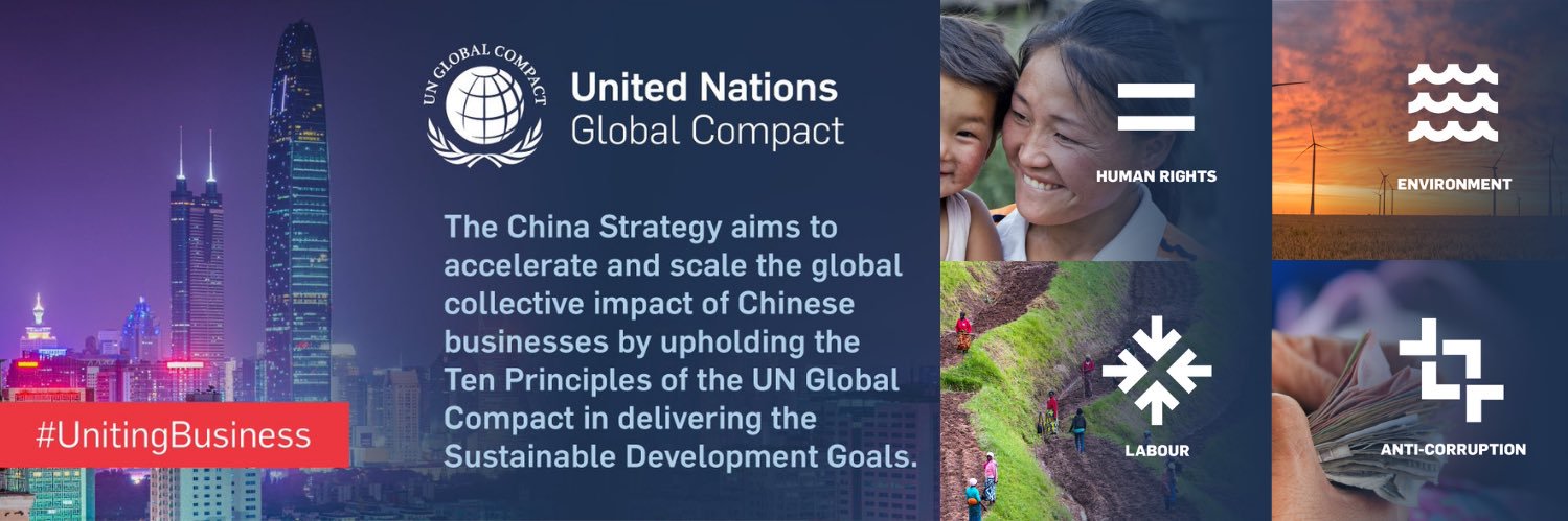 UN Global Compact China Office banner