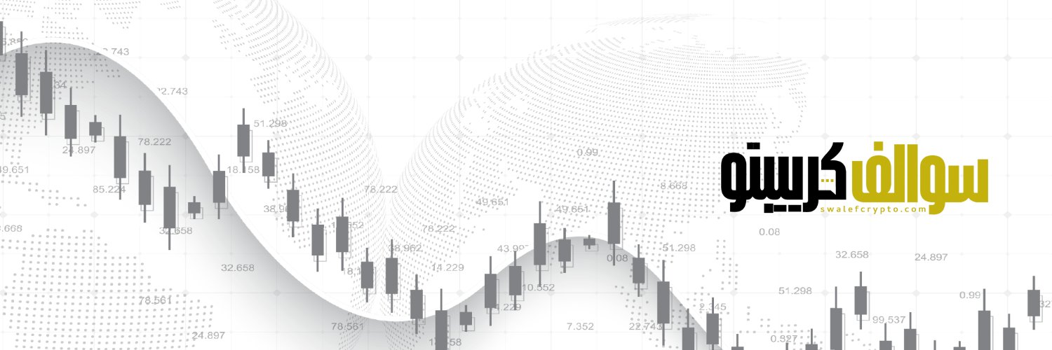 swalef crypto banner
