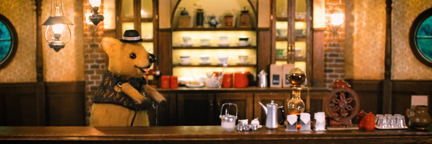 純喫茶ワラビー Wallaby's Miniature Retro Cafe banner