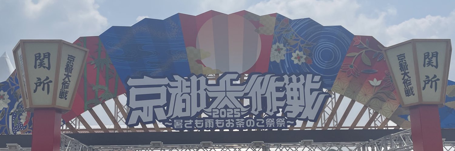Takuligth000's profile banner image