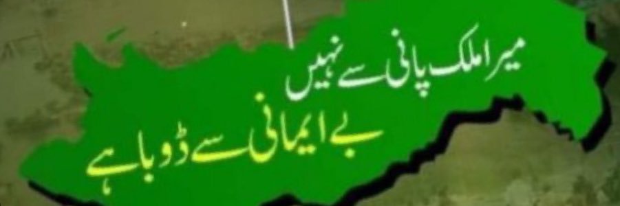 abdulquaid1's profile banner image