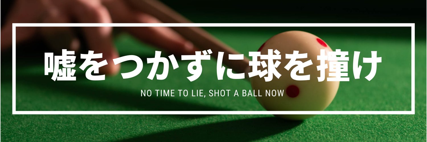 iimatomoya's profile banner image