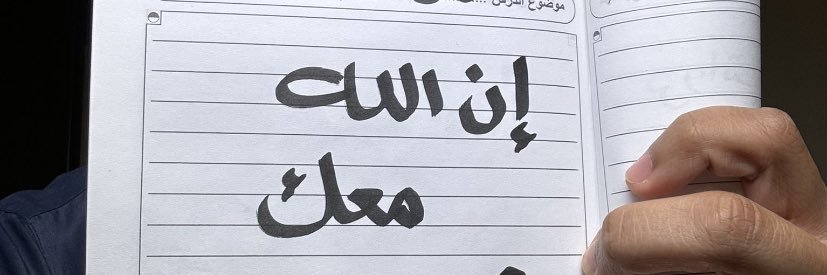 عبدالله الشمري banner