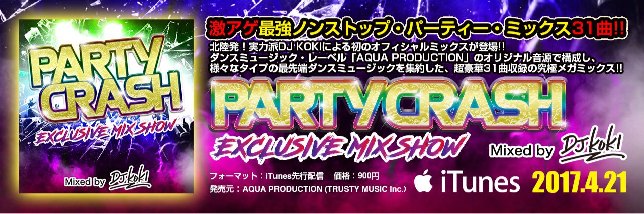 djkoki_206's profile banner image