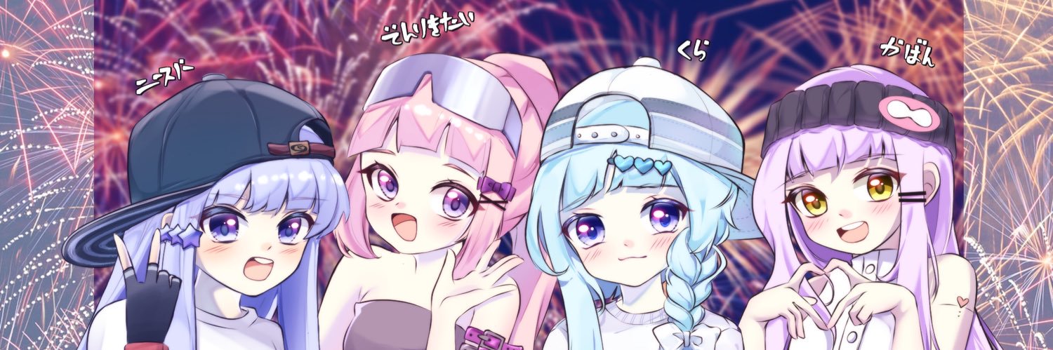 くら banner