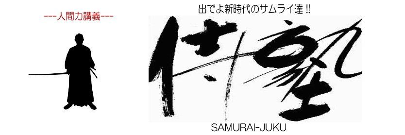 samurai39a's profile banner image
