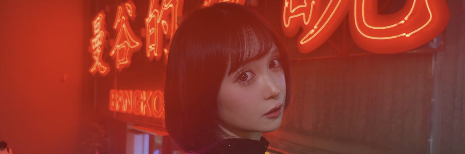 ユウセイ（推しの慰め役） banner