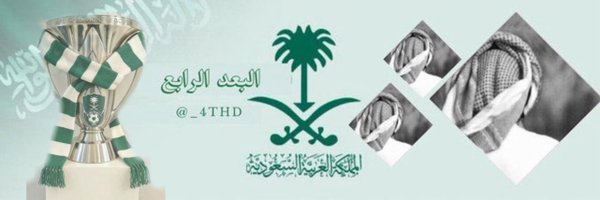 _4thD Profile Banner