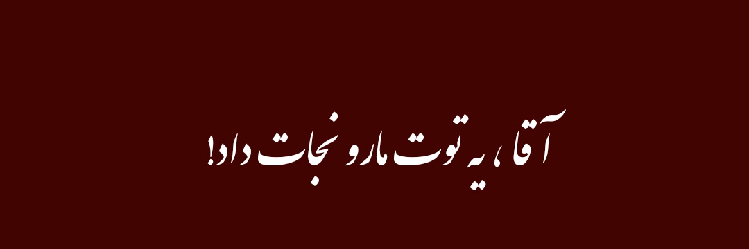 طعم گیلاس 🍒 banner
