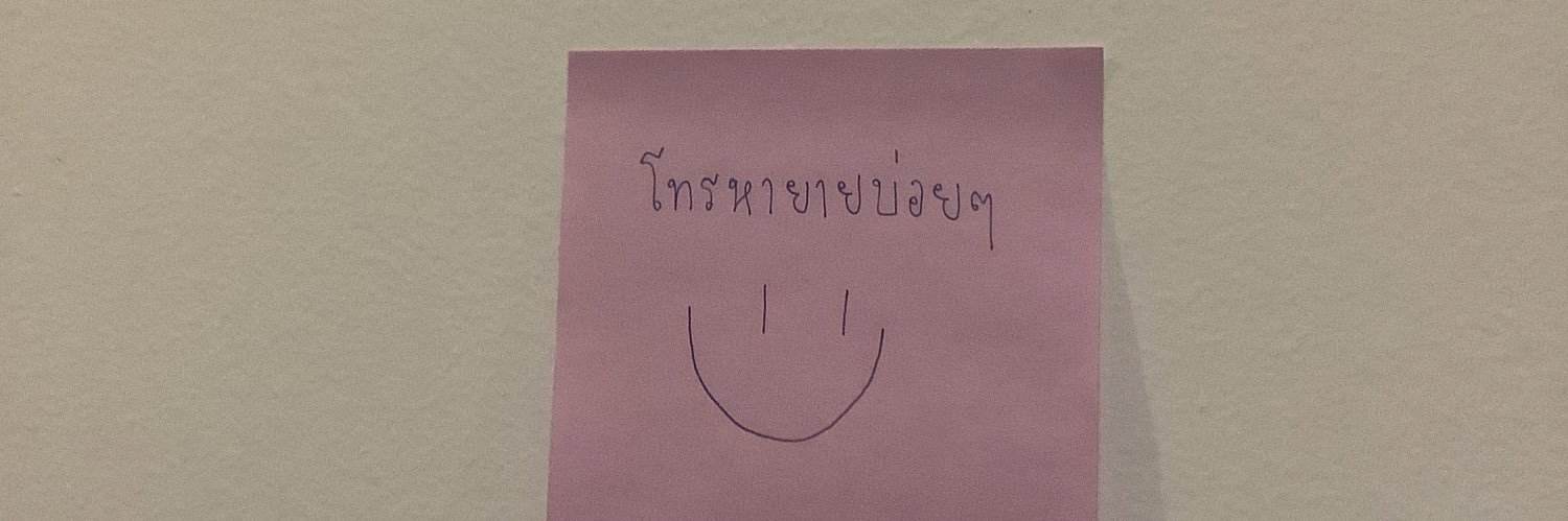 ingfah55555's profile banner image