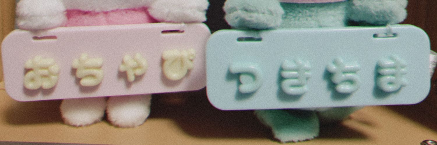 header image
