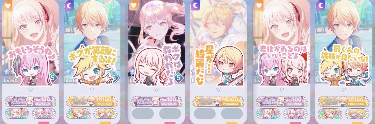 のね banner