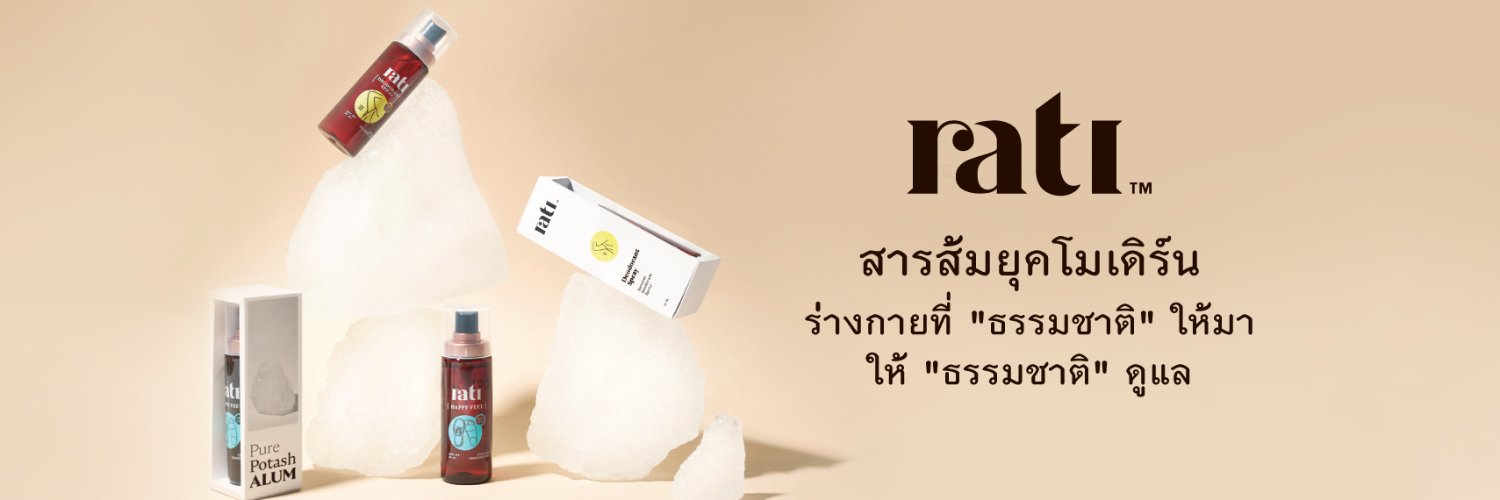 ratibkk's profile banner image