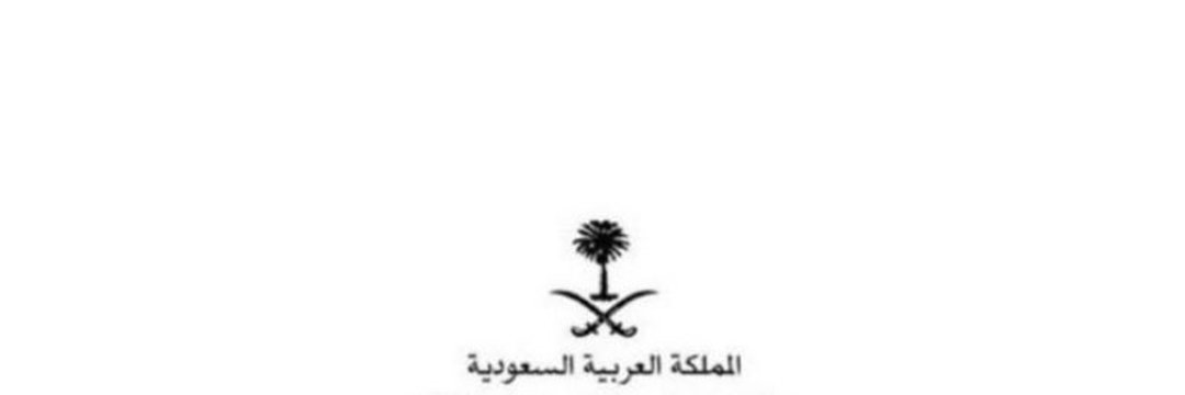خروج banner