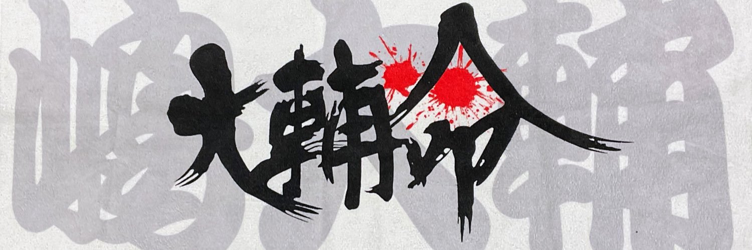 charmmy cat🎴 banner