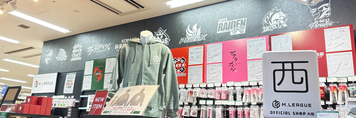 Ｍリーグ オフィシャルショップ 大阪 banner
